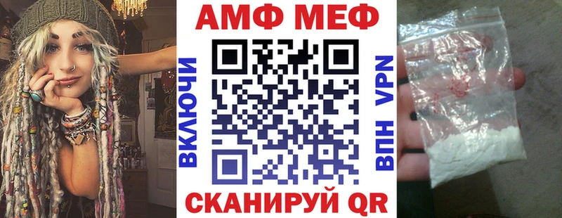 как найти закладки  Нижний Тагил  АМФ Розовый 