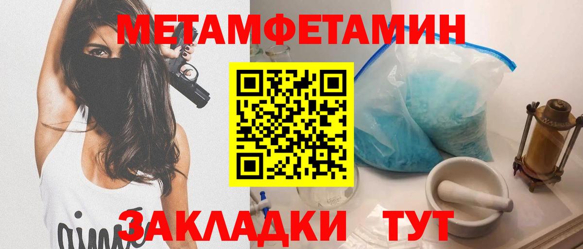 Амфетамин  Амфетамин Premium  Вход с VPN  Нижний Тагил 