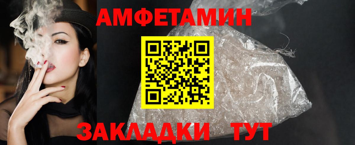 Амфетамин 98% Нижний Тагил