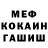 Первитин пудра Logan Emery