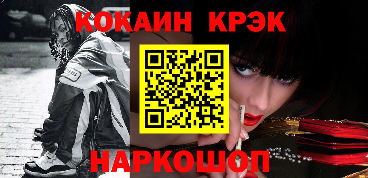 Нижний Тагил  Cocaine Колумбийский  COCAIN Columbia  Вход с VPN 