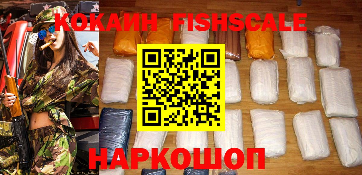 КОКАИН Боливия Нижний Тагил