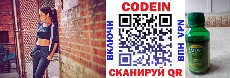 где купить наркоту  Нижний Тагил  Кодеиновый сироп Lean напиток Lean (лин) 