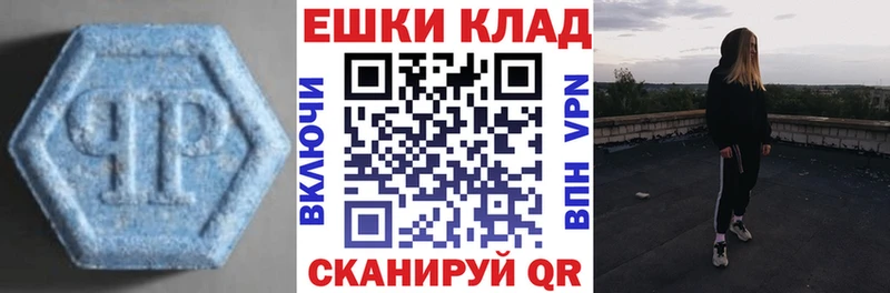 ссылка на мегу ONION Нижний Тагил Экстази Дубай