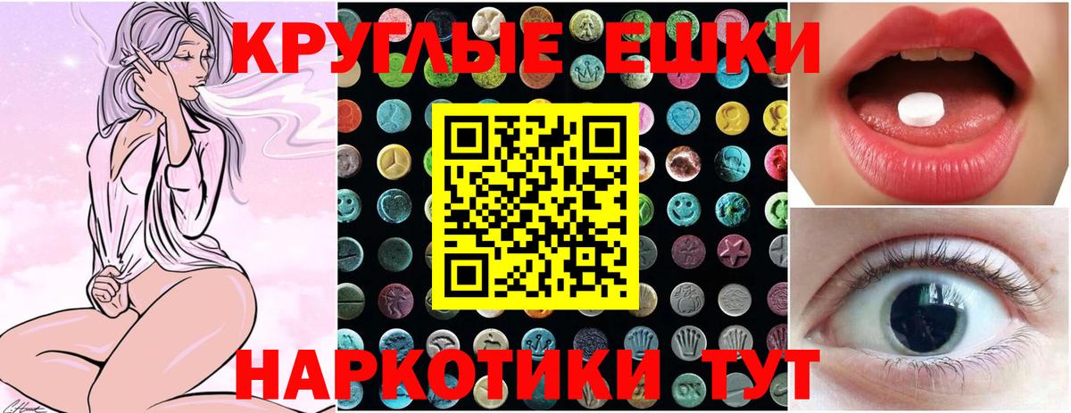 Экстази mix Нижний Тагил