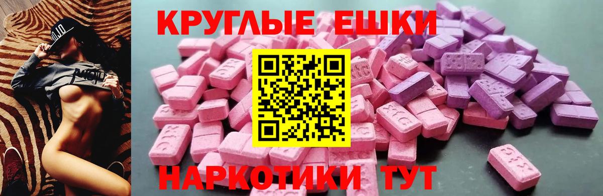 Нижний Тагил  Экстази MDMA  Вход с VPN  ЭКСТАЗИ TESLA 