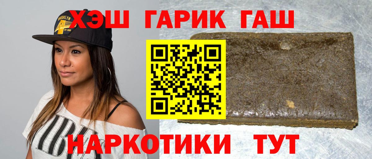 ГАШИШ Изолятор  Вход с VPN  ГАШ гашик  Нижний Тагил 
