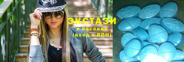 кристаллы Магас