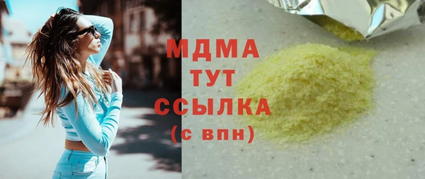 мет Майский