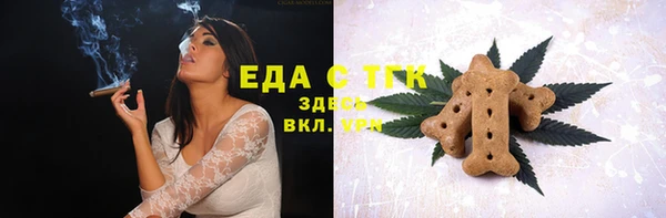 скорость mdpv Алексин