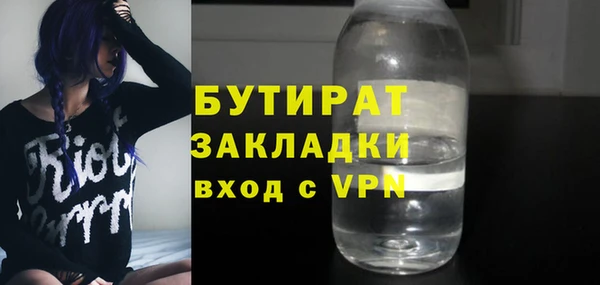 бутират Алзамай