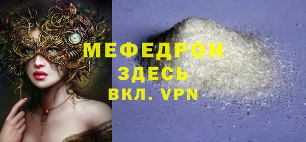 меф VHQ Алексеевка