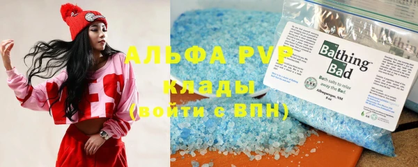 скорость mdpv Алексин