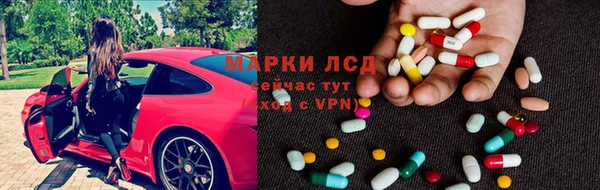 меф VHQ Алексеевка