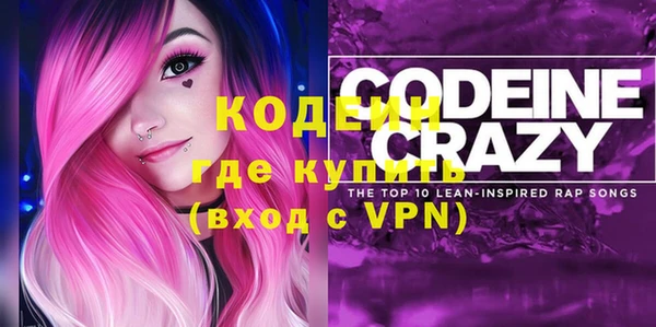 меф VHQ Алексеевка