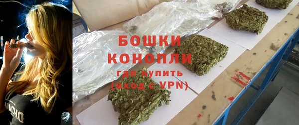 меф VHQ Алексеевка