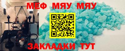 таблы Канаш