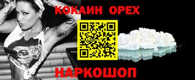спиды Кандалакша
