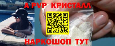 таблы Канаш