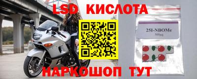 таблы Канаш