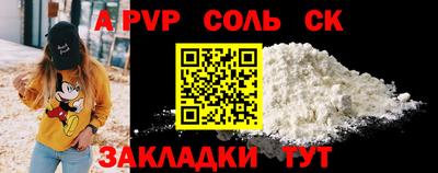 таблы Канаш