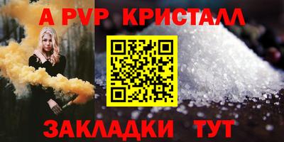 таблы Канаш