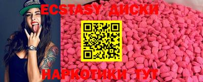 спиды Кандалакша