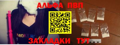 таблы Канаш