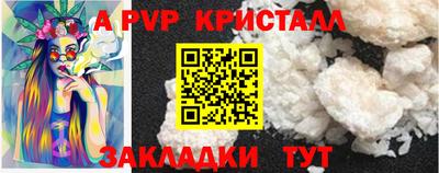 таблы Канаш