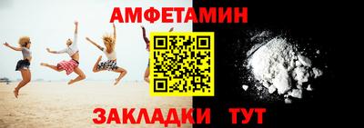 таблы Канаш