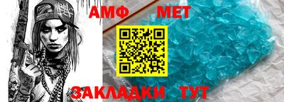 спиды Кандалакша