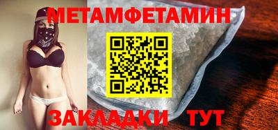 спиды Кандалакша