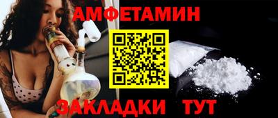 таблы Канаш