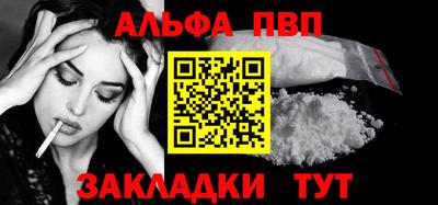 таблы Канаш