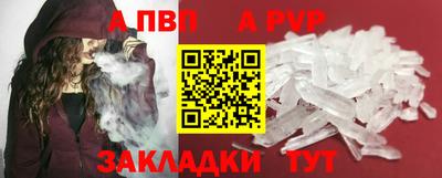 спиды Кандалакша