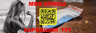 спиды Кандалакша