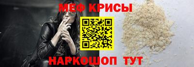 таблы Канаш