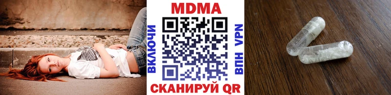 МДМА кристаллы  Нижний Тагил 