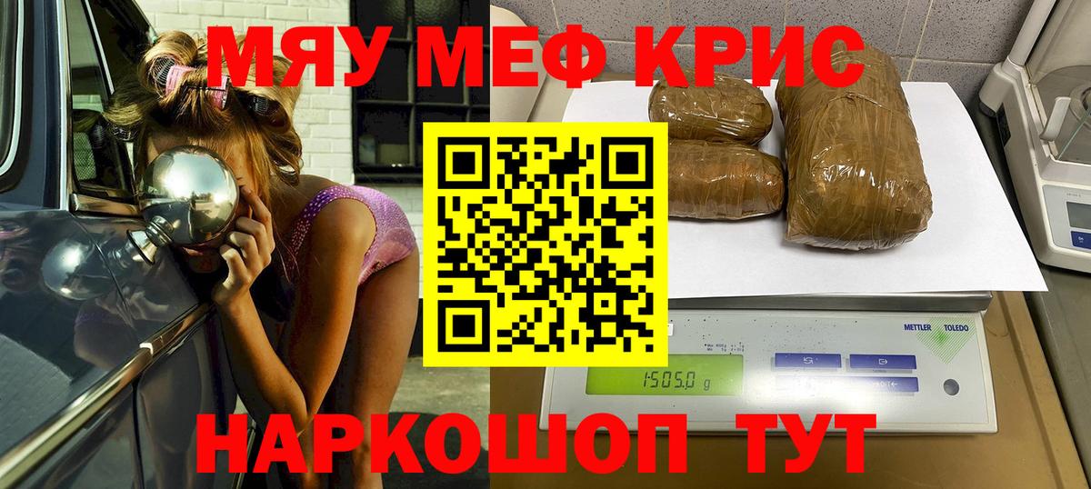 Меф Нижний Тагил