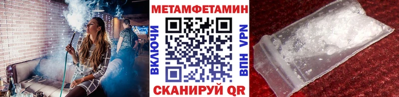где купить   Нижний Тагил  Первитин витя 