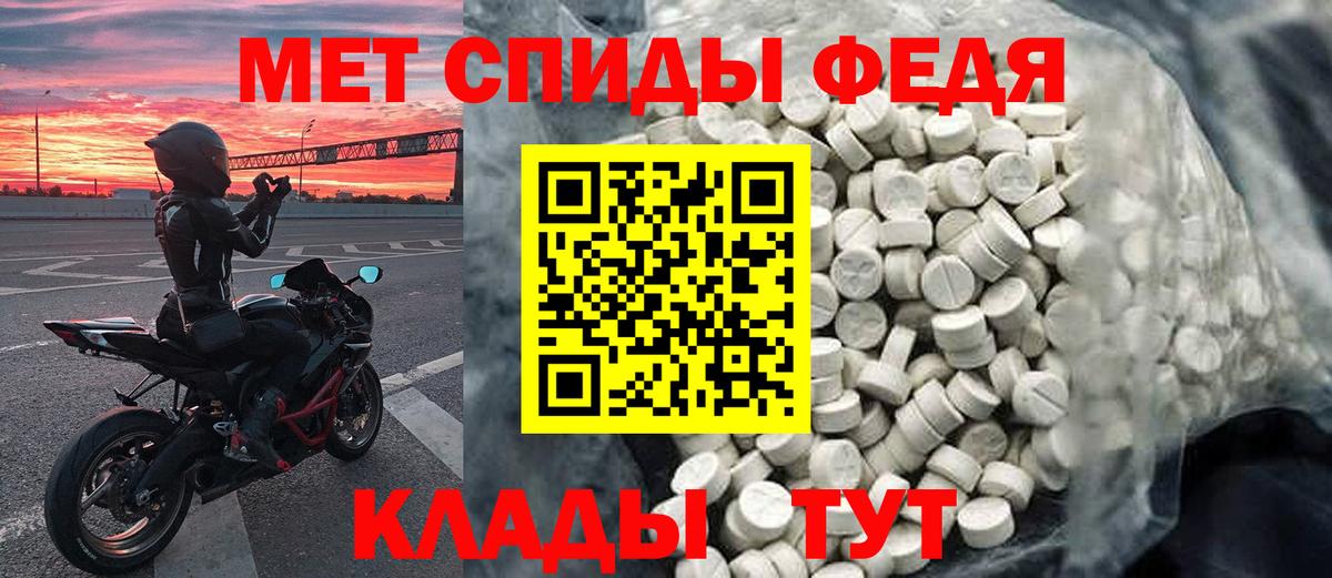 Метамфетамин Декстрометамфетамин 99.9% Нижний Тагил