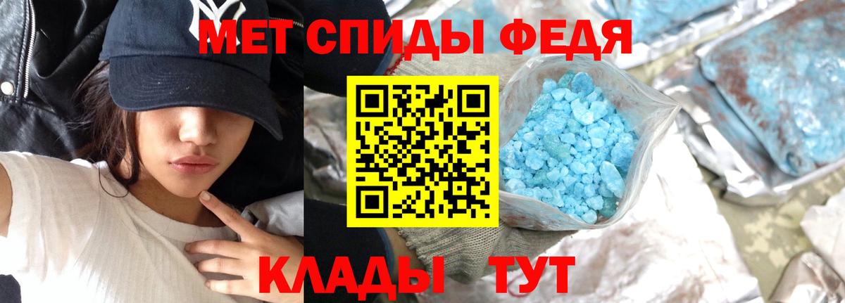 Нижний Тагил  Метамфетамин витя  Вход с VPN 