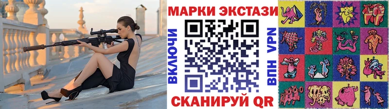 Марки NBOMe 1,8мг  маркетплейс какой сайт  Нижний Тагил  продажа наркотиков 