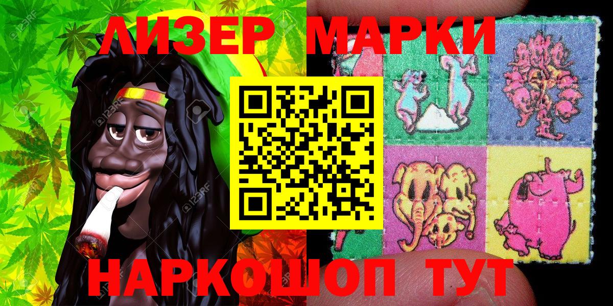 Нижний Тагил  Марки NBOMe 1,8мг  Вход с VPN  Марки NBOMe 1,8мг 