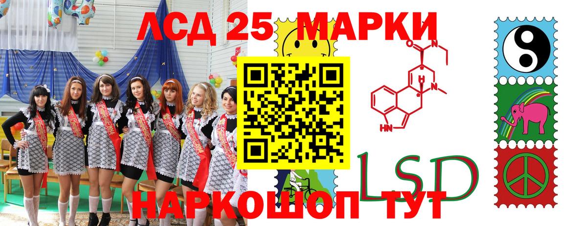 Марки 25I-NBOMe 1,8мг Нижний Тагил
