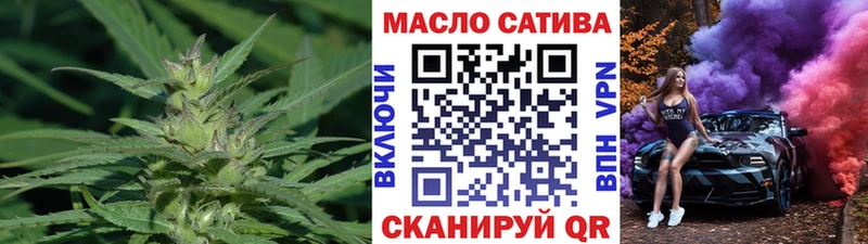 ТГК вейп  OMG ссылка  Нижний Тагил  закладка 