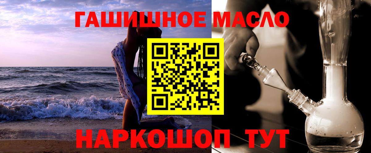 ТГК концентрат Нижний Тагил