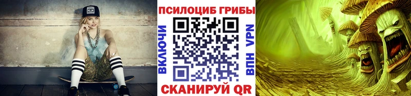наркошоп  Нижний Тагил  Галлюциногенные грибы прущие грибы 