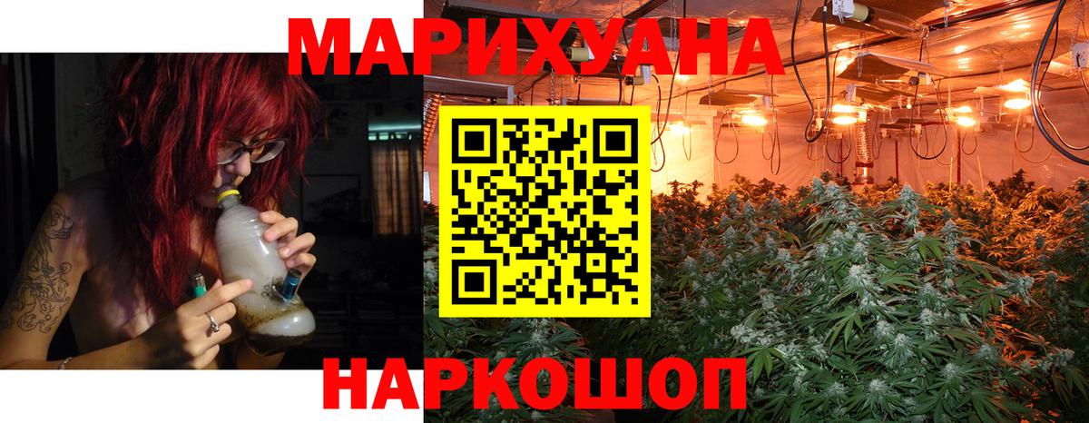 Марихуана марихуана Нижний Тагил